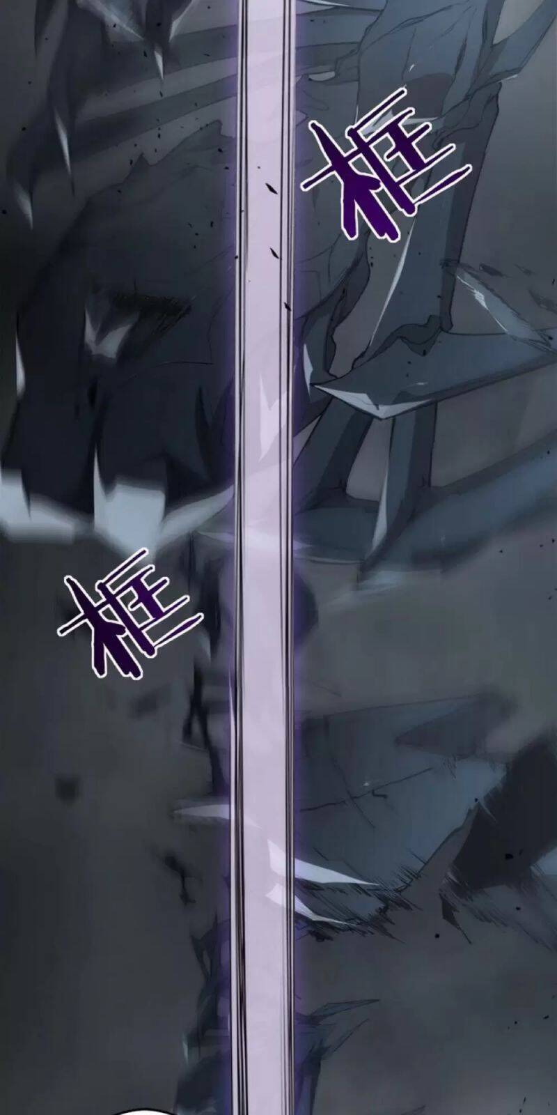 Ta Là Chúa Tể Trùng Độc Chap 5 - Next Chap 6