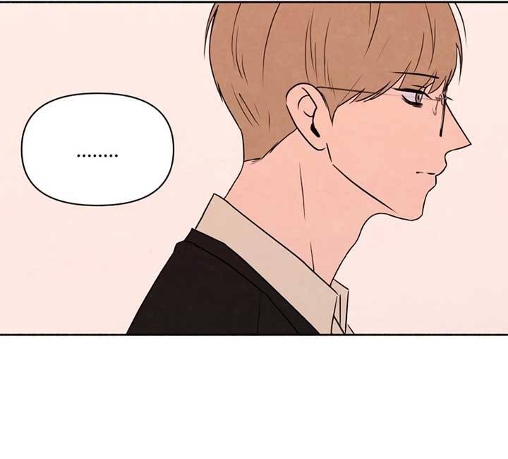 Tôi Muốn Ngừng Việc Giết Chóc Chap 41 - Next Chap 42