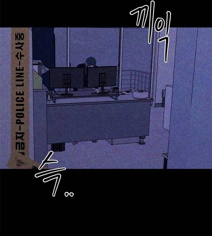 Tôi Muốn Ngừng Việc Giết Chóc Chap 41 - Next Chap 42