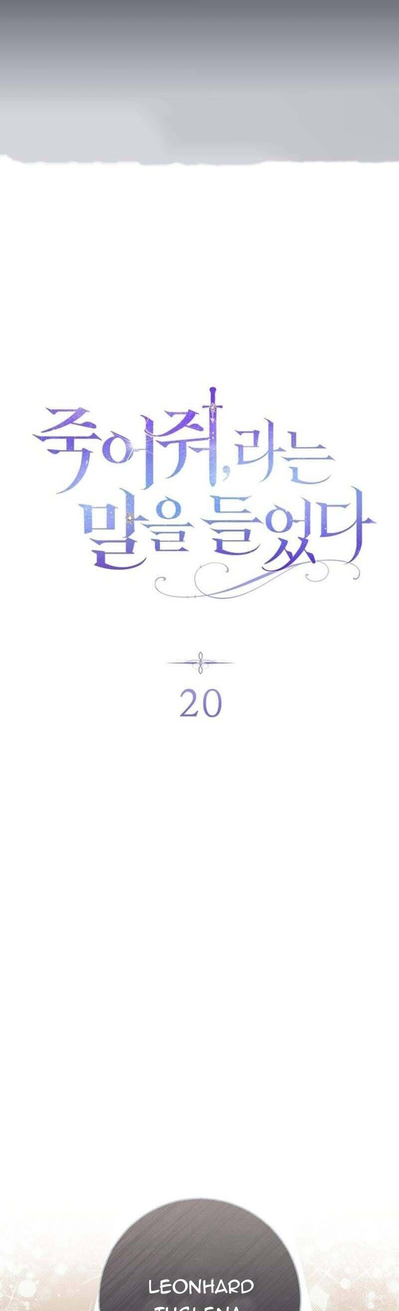 Tôi Bị Bảo Phải Chết Chap 20 - Next Chap 21
