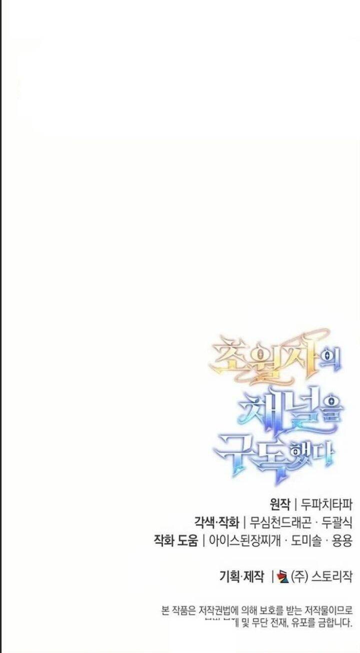 Tôi Đã Đăng Ký Các Kênh Siêu Việt Chap 15 - Next Chap 16