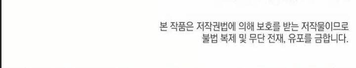 Tôi Đã Đăng Ký Các Kênh Siêu Việt Chap 16 - Next Chap 17