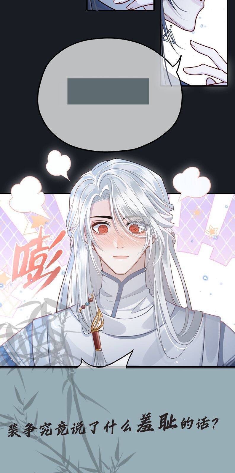 Điện Hạ Khuynh Thành Chap 4 - Next Chap 5