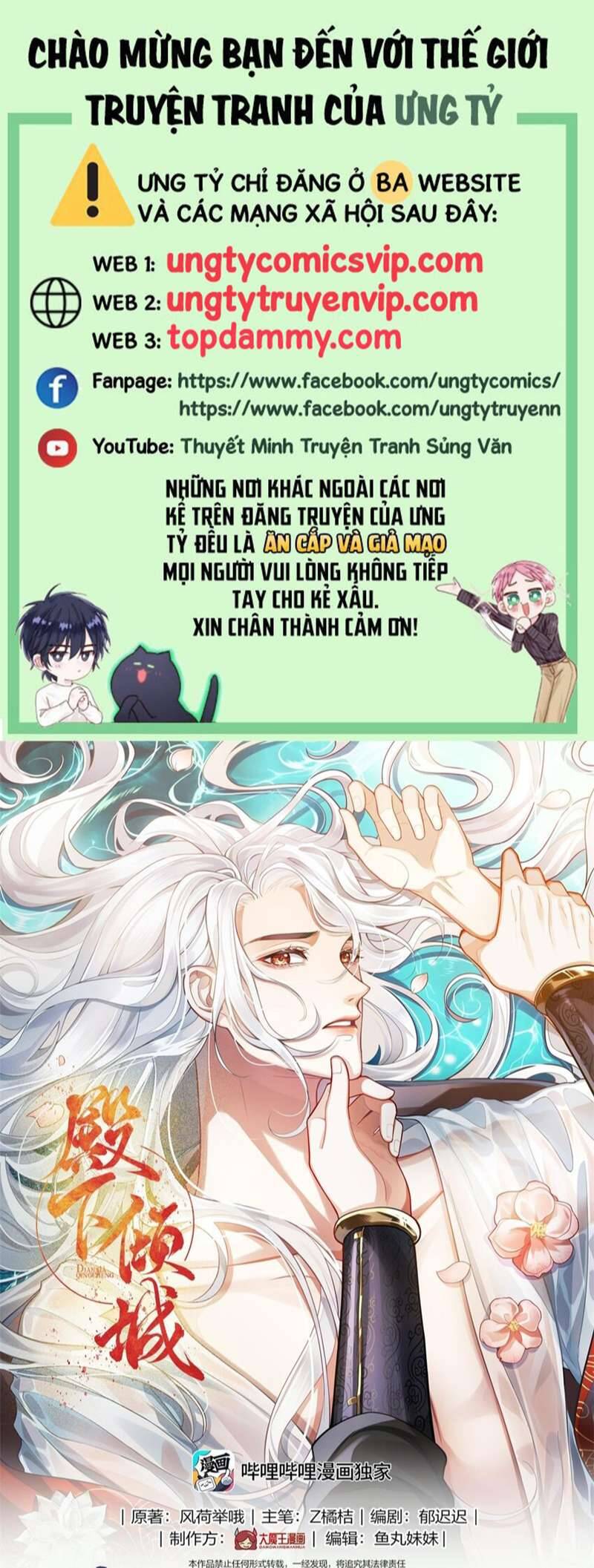 Điện Hạ Khuynh Thành Chap 53 - Next Chap 54