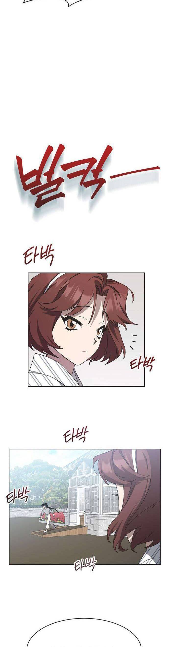 Lọ Lem Không Hoàn Hảo Chap 13 - Next Chap 14