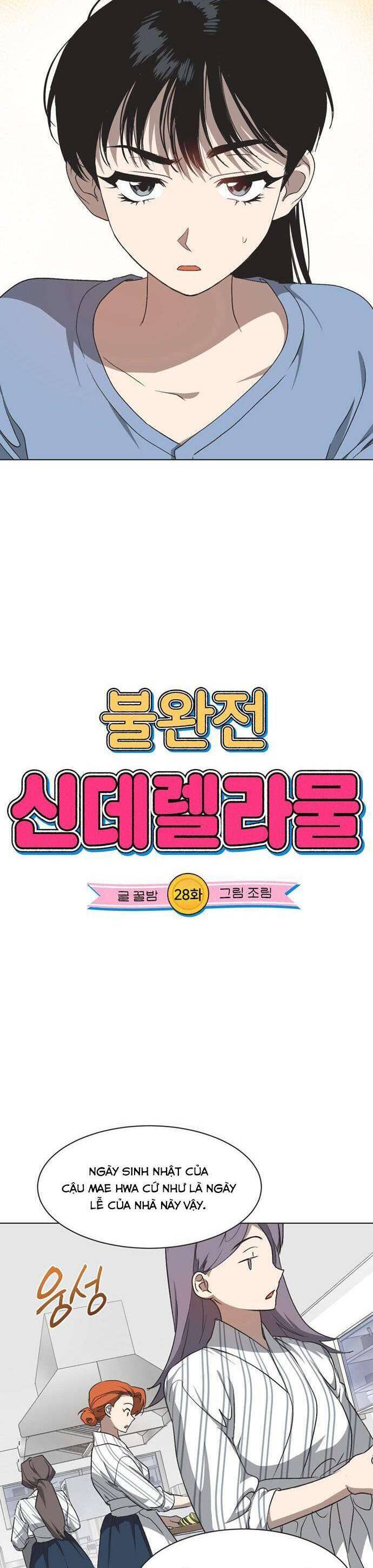 Lọ Lem Không Hoàn Hảo Chap 28 - Next Chap 29