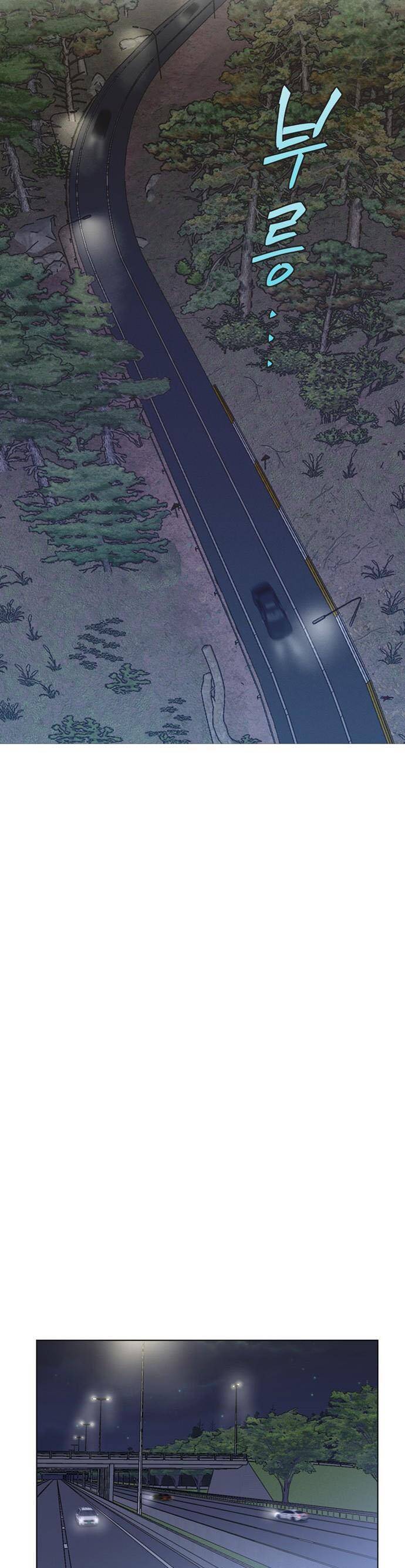 Lọ Lem Không Hoàn Hảo Chap 59 - Next Chap 60