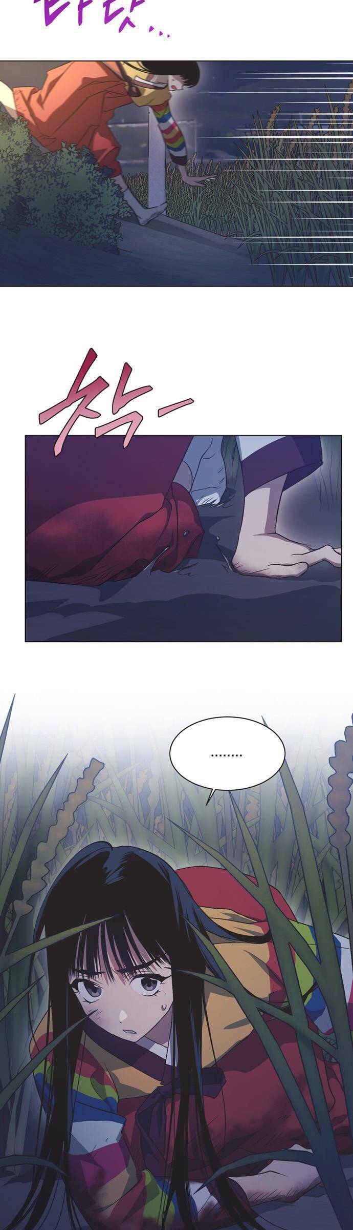 Lọ Lem Không Hoàn Hảo Chap 60 - Next Chap 61