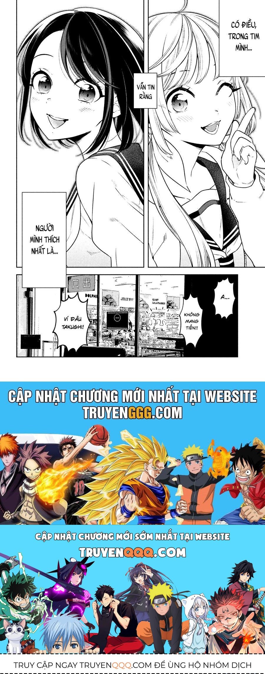 Futago No Danjo Ga Wakaranai Chap 12 - Next Chap 13