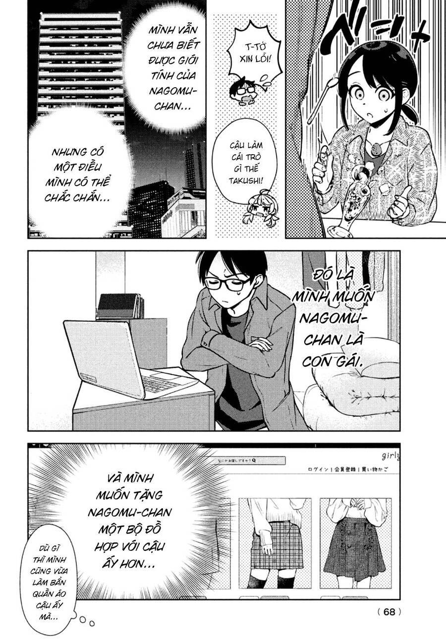 Futago No Danjo Ga Wakaranai Chap 3 - Next Chap 4