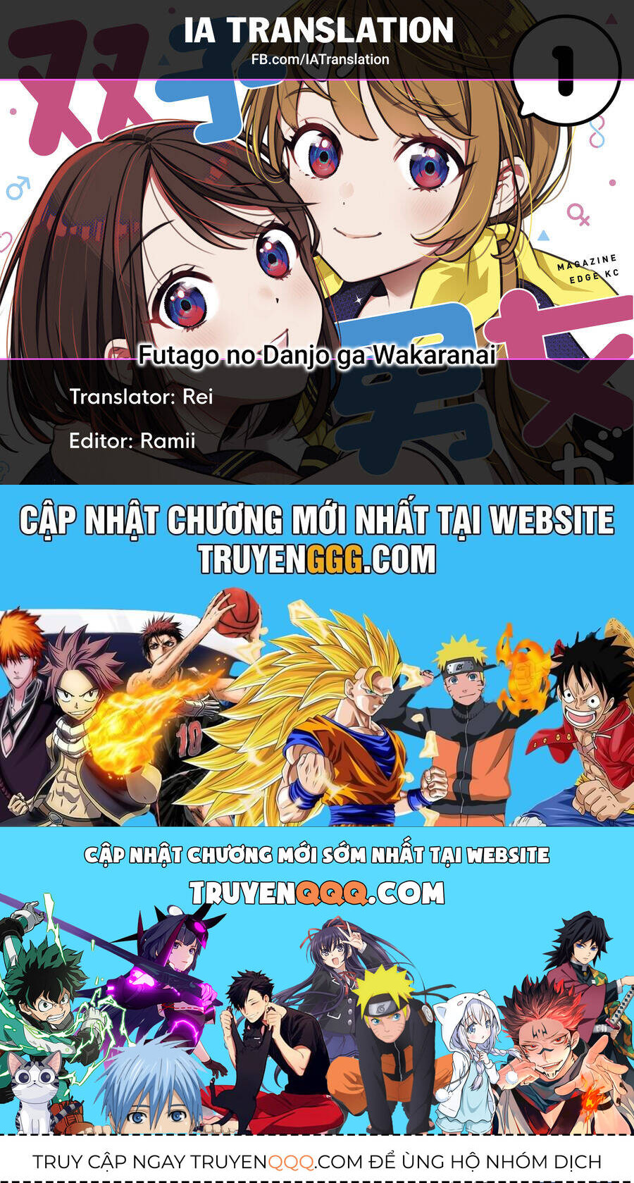 Futago No Danjo Ga Wakaranai Chap 9 - Next Chap 10