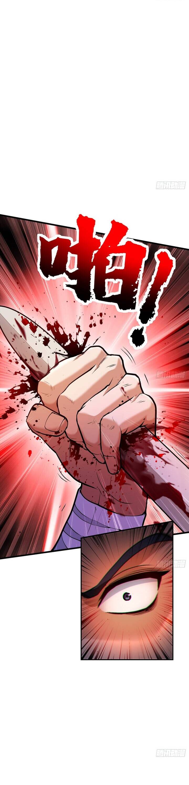 Giết Ta Thêm Vài Lần Nữa, Ta Liền Trở Thành Vô Địch! Chap 19 - Next Chap 20