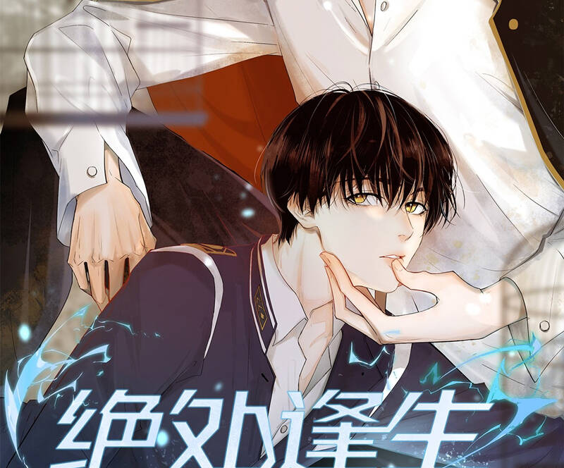 Tuyệt Xử Phùng Sinh Chap 6 - Next Chap 7