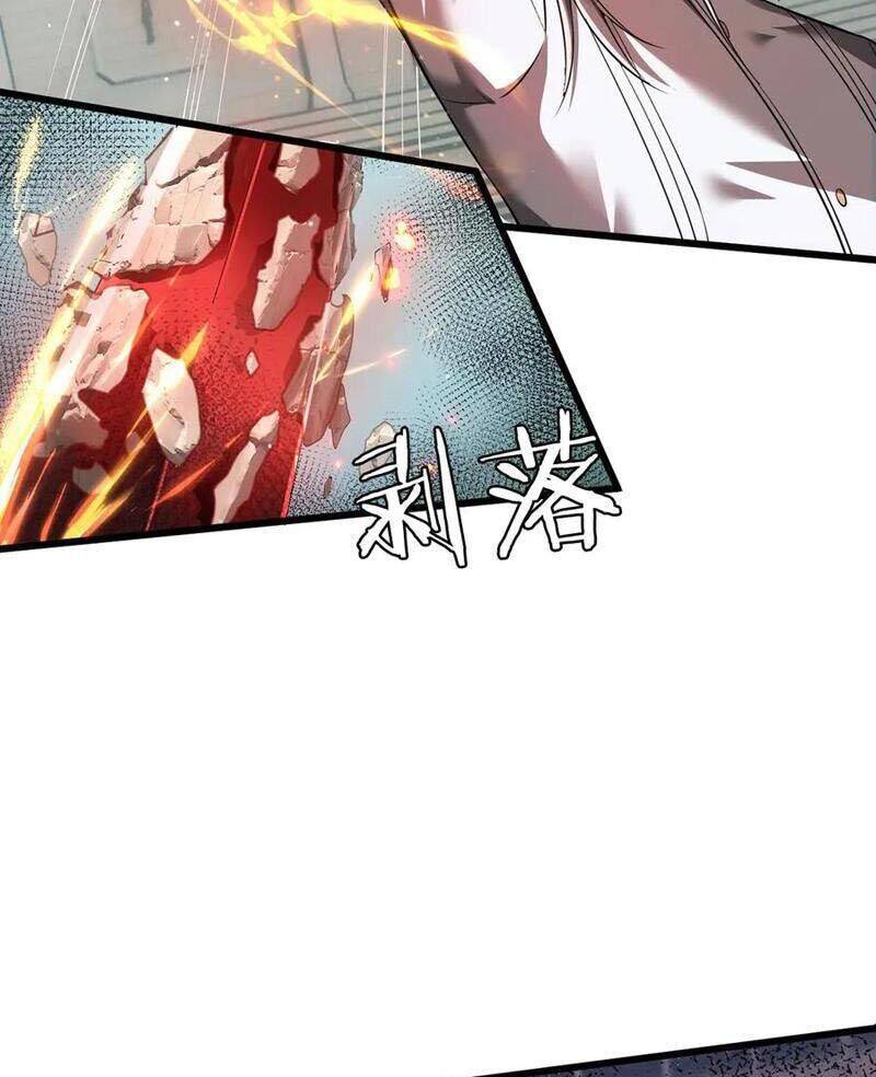 Cái Bóng Phản Bội Của Gia Tộc Chap 21 - Next Chap 22