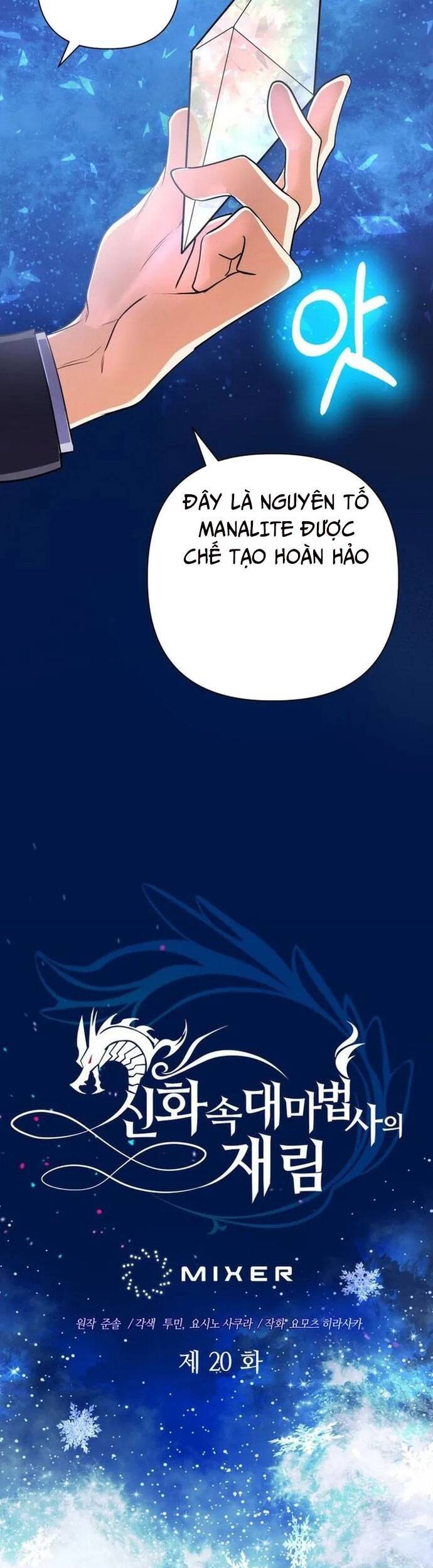 Sự Trở Lại Của Đại Pháp Sư Huyền Thoại Chap 20 - Next Chap 21