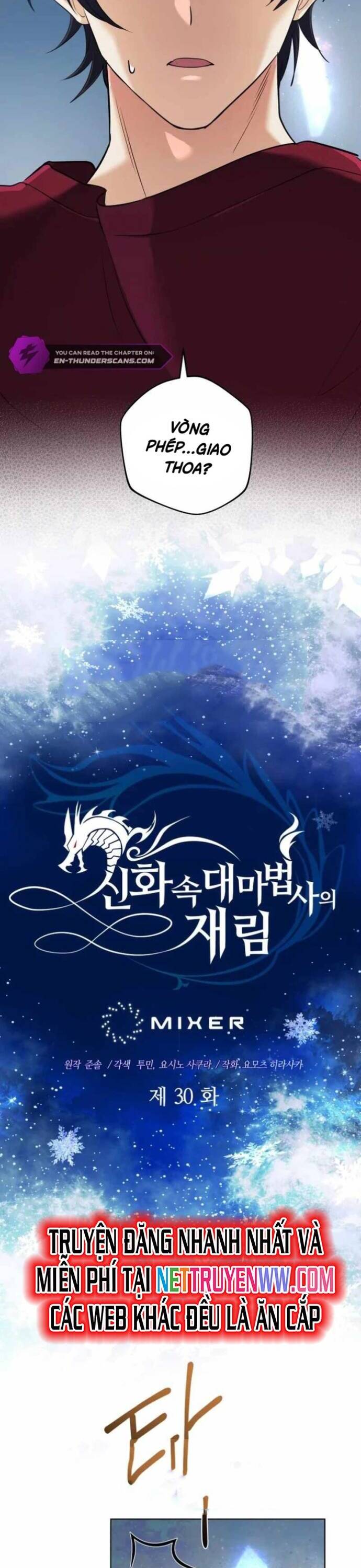 Sự Trở Lại Của Đại Pháp Sư Huyền Thoại Chap 30 - Next Chap 31