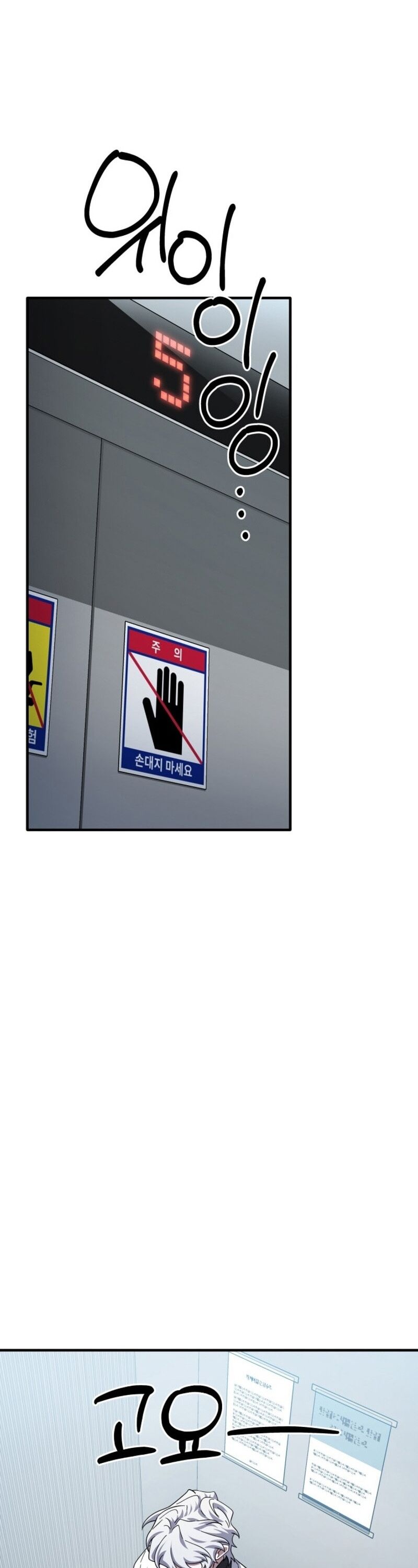 Tuyệt Đỉnh Bác Sĩ Chap 25 - Next Chap 26