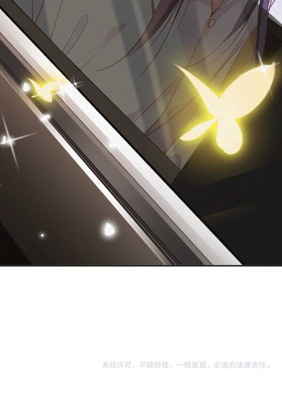Chồng Cũ Muốn Tái Hôn Lần Nữa Chap 97 - Next Chap 98