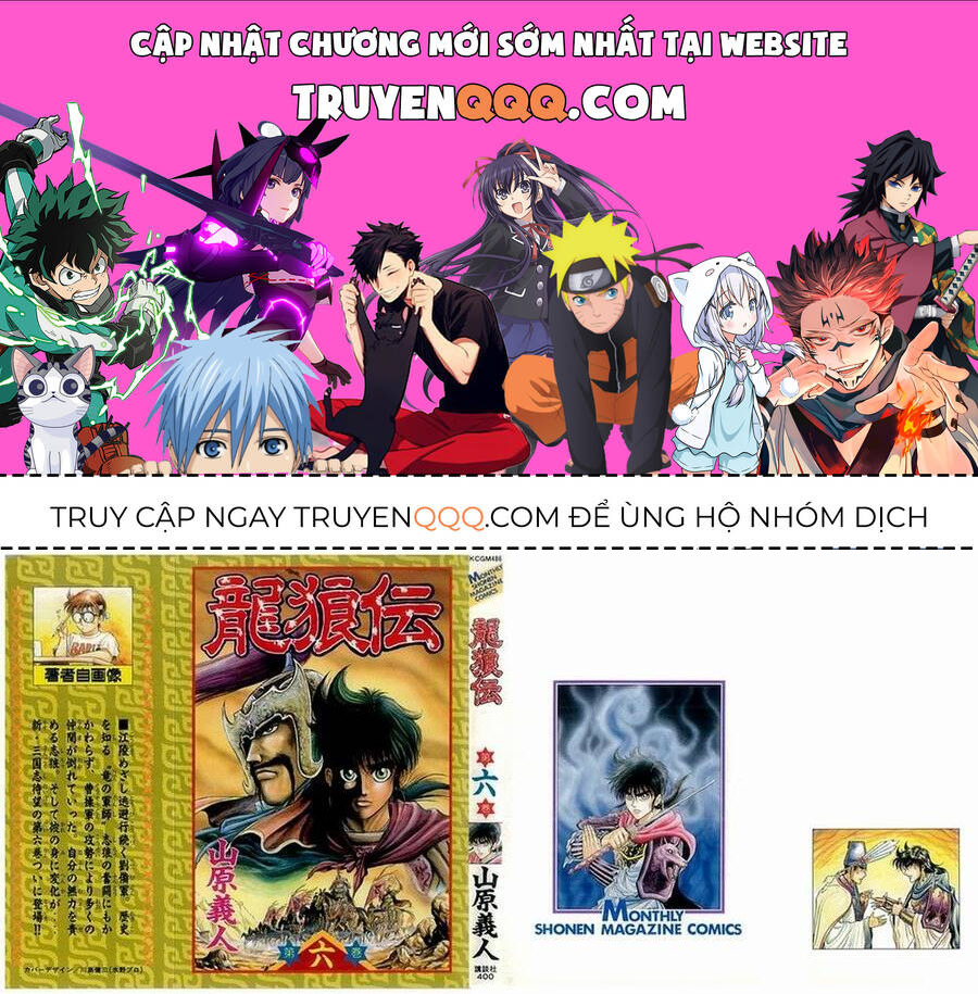 Ryuuroden - Chú Bé Rồng Chap 20 - Next Chap 21