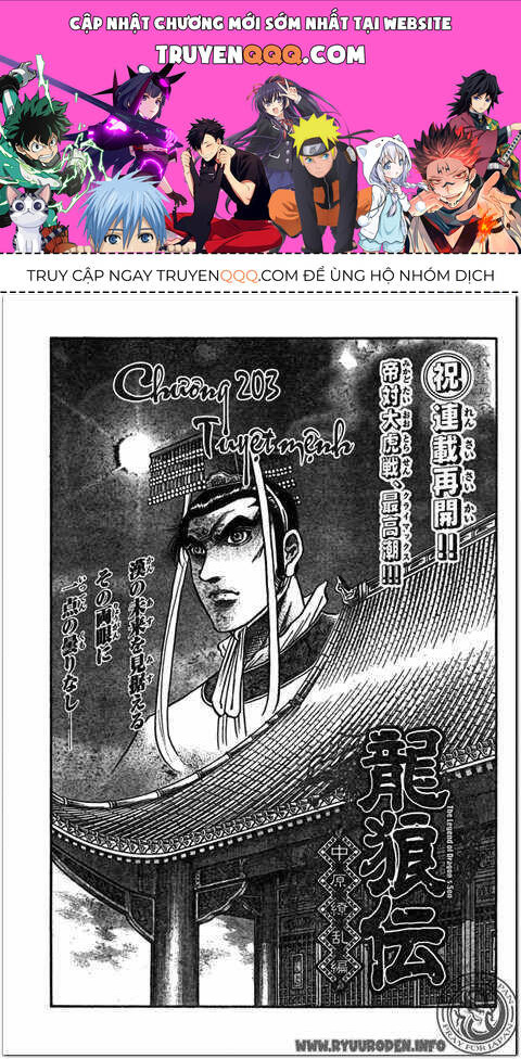 Ryuuroden - Chú Bé Rồng Chap 203 - Next Chap 204