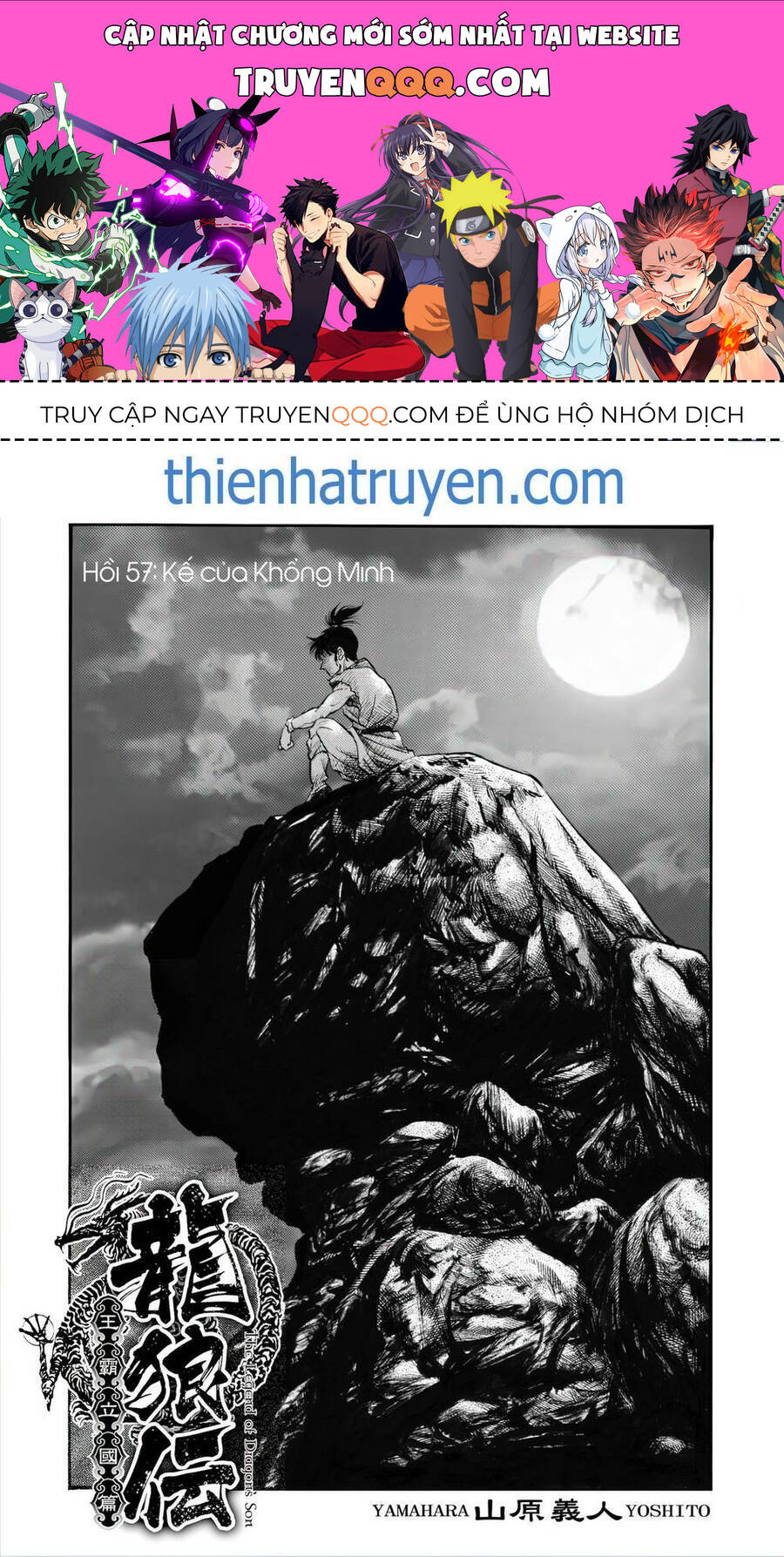 Ryuuroden - Chú Bé Rồng Chap 321 - Next Chap 322