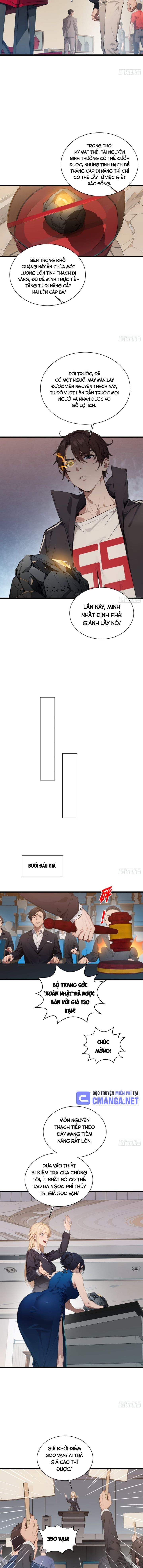 Tà Thần Giáng Thế, Ta Có Một Tòa Đại Hung Ngục Chap 12 - Next Chap 13