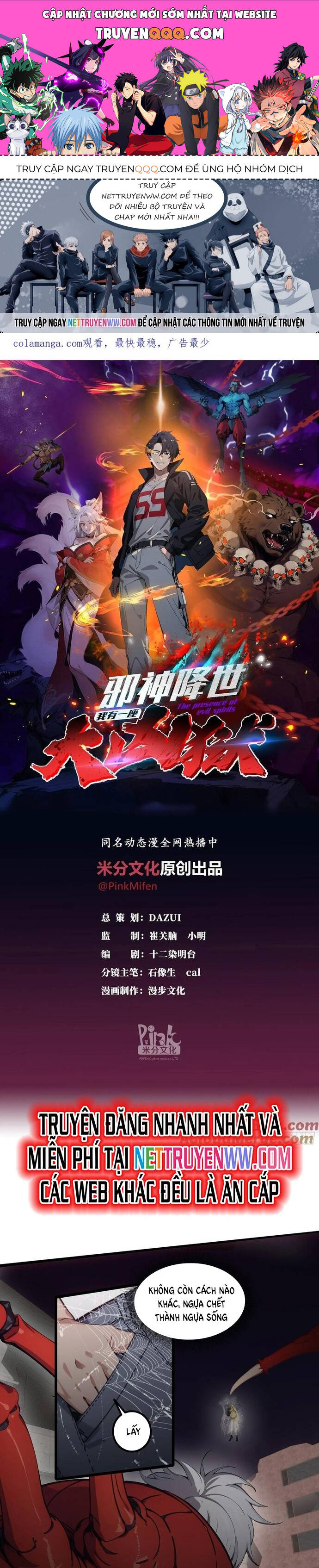 Tà Thần Giáng Thế, Ta Có Một Tòa Đại Hung Ngục Chap 30 - Next Chap 31