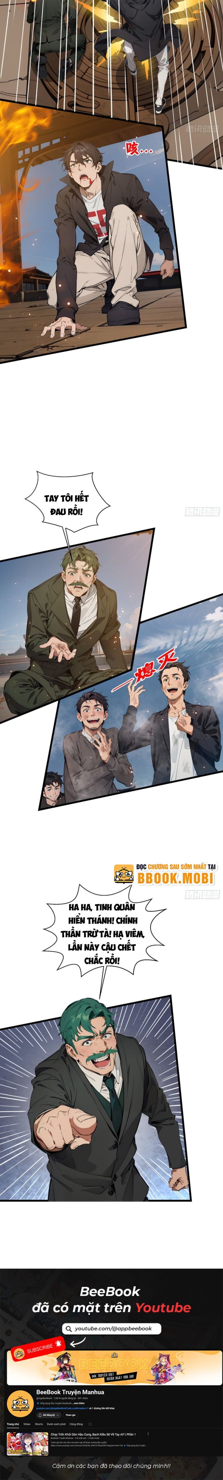 Tà Thần Giáng Thế, Ta Có Một Tòa Đại Hung Ngục Chap 9 - Next Chap 10