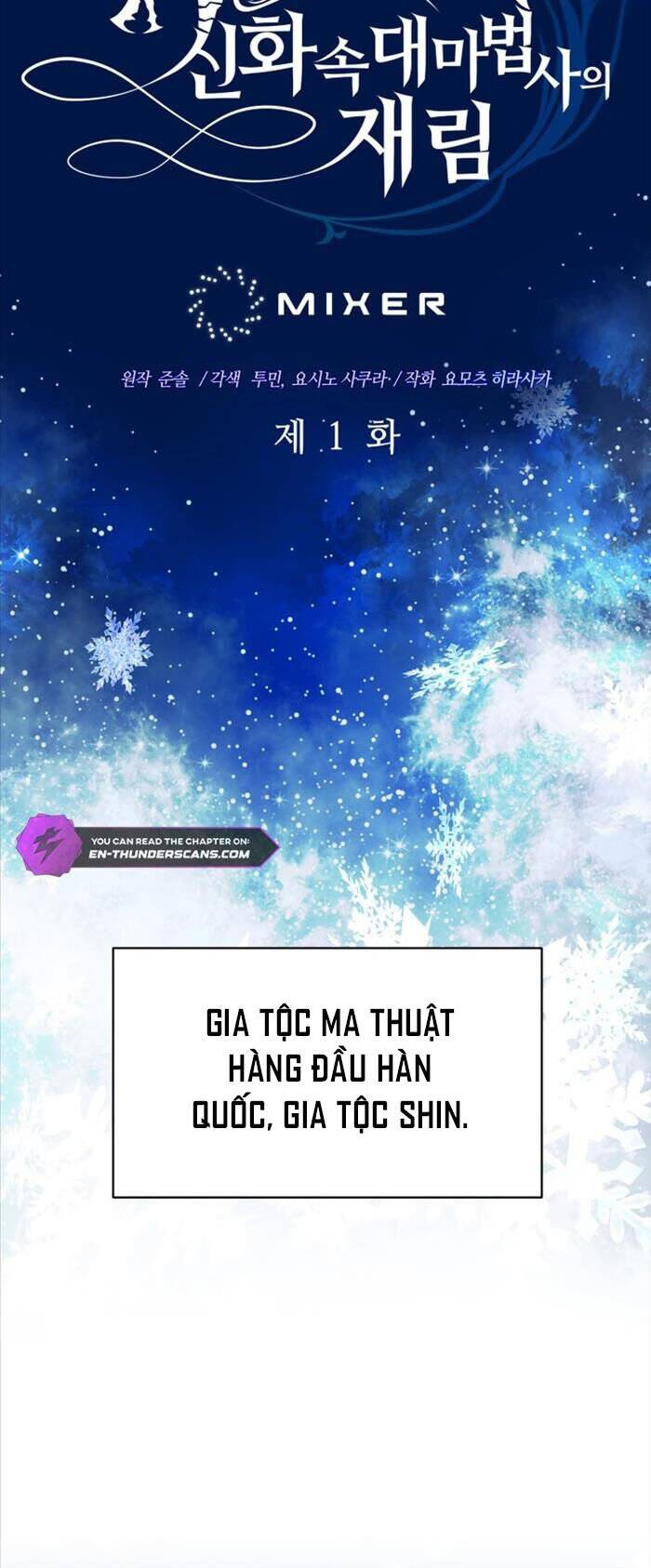 Đại Pháp Sư Thần Thoại Tái Lâm Chap 1 - Next Chap 2