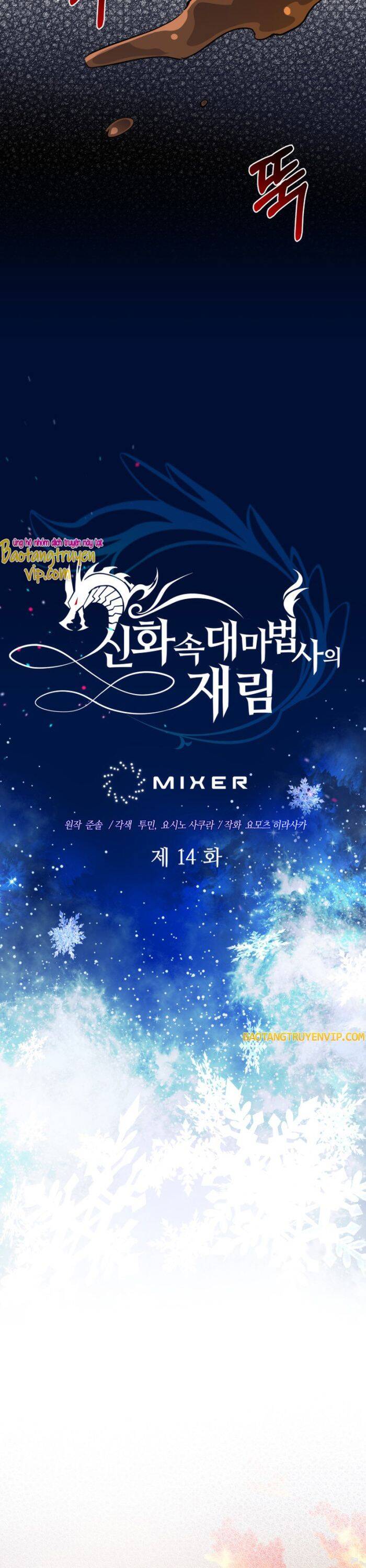 Đại Pháp Sư Thần Thoại Tái Lâm Chap 14 - Next Chap 15