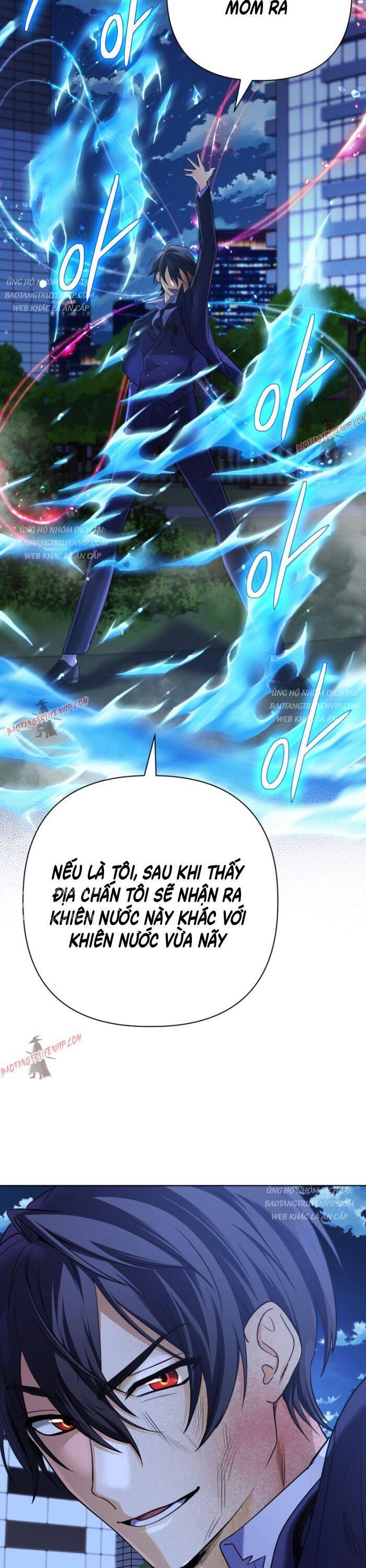 Đại Pháp Sư Thần Thoại Tái Lâm Chap 23 - Next Chap 24