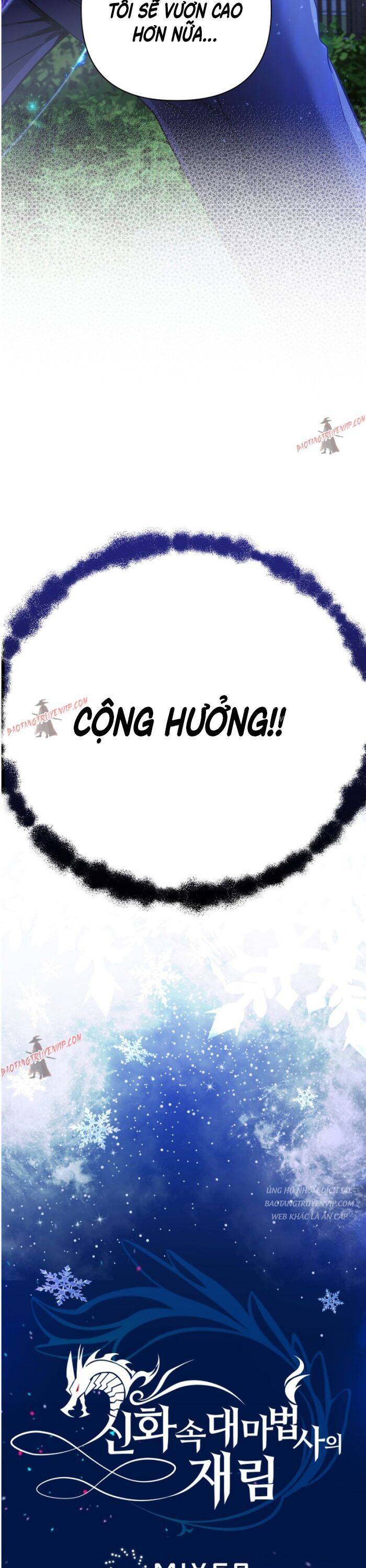 Đại Pháp Sư Thần Thoại Tái Lâm Chap 23 - Next Chap 24