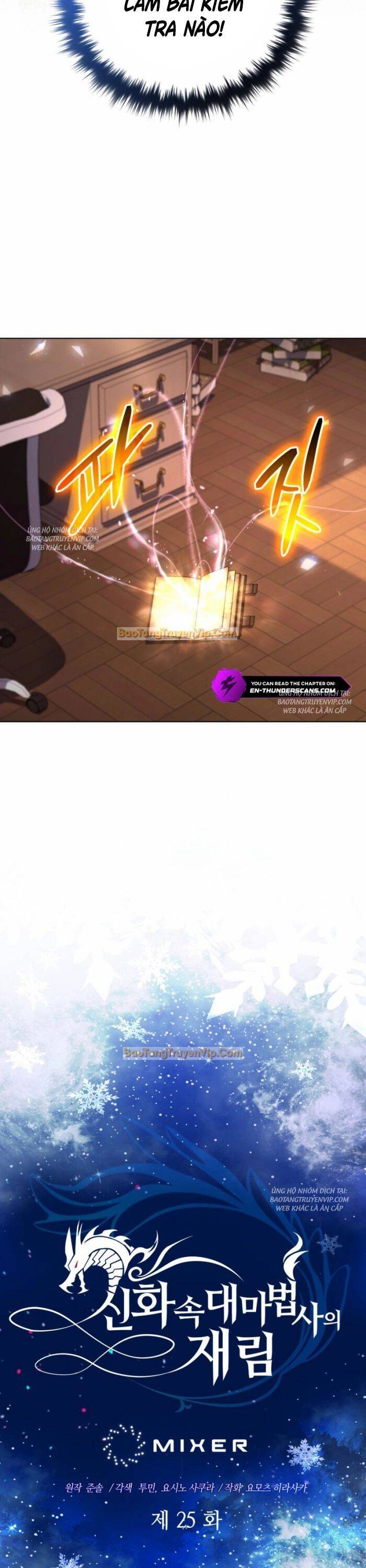 Đại Pháp Sư Thần Thoại Tái Lâm Chap 25 - Next Chap 26