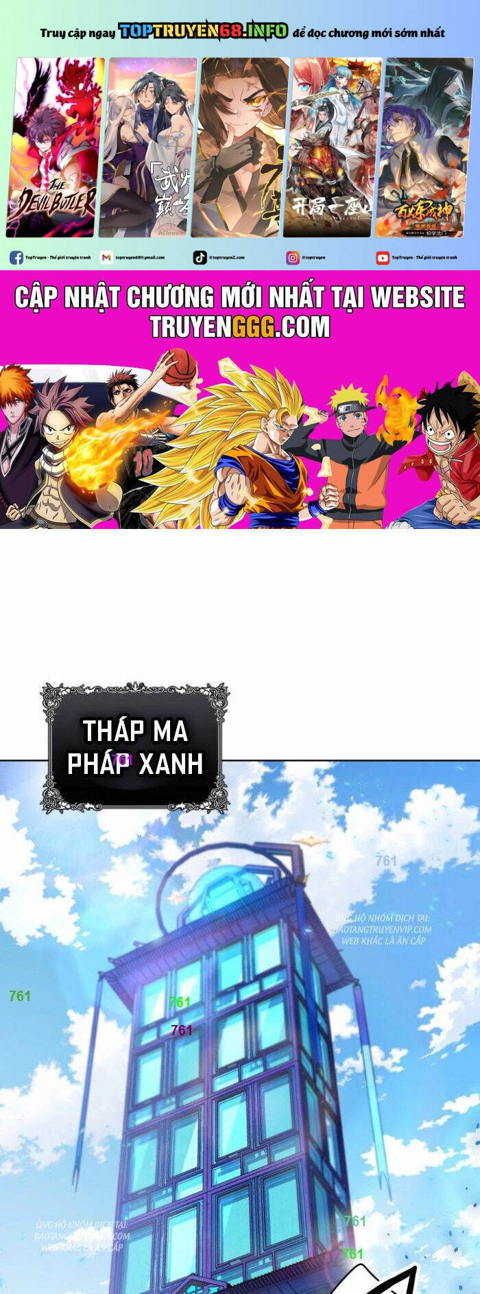 Đại Pháp Sư Thần Thoại Tái Lâm Chap 26 - Next Chap 27