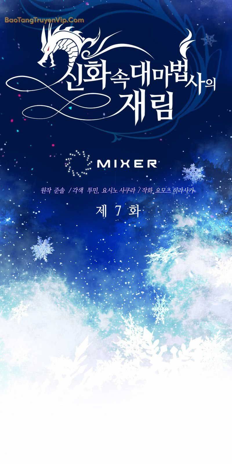 Đại Pháp Sư Thần Thoại Tái Lâm Chap 7 - Next Chap 8