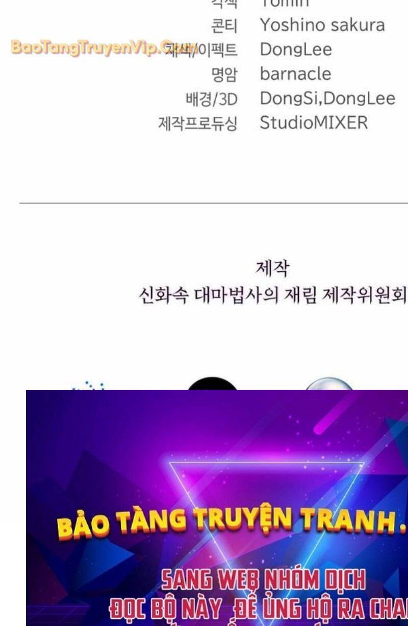 Đại Pháp Sư Thần Thoại Tái Lâm Chap 7 - Next Chap 8