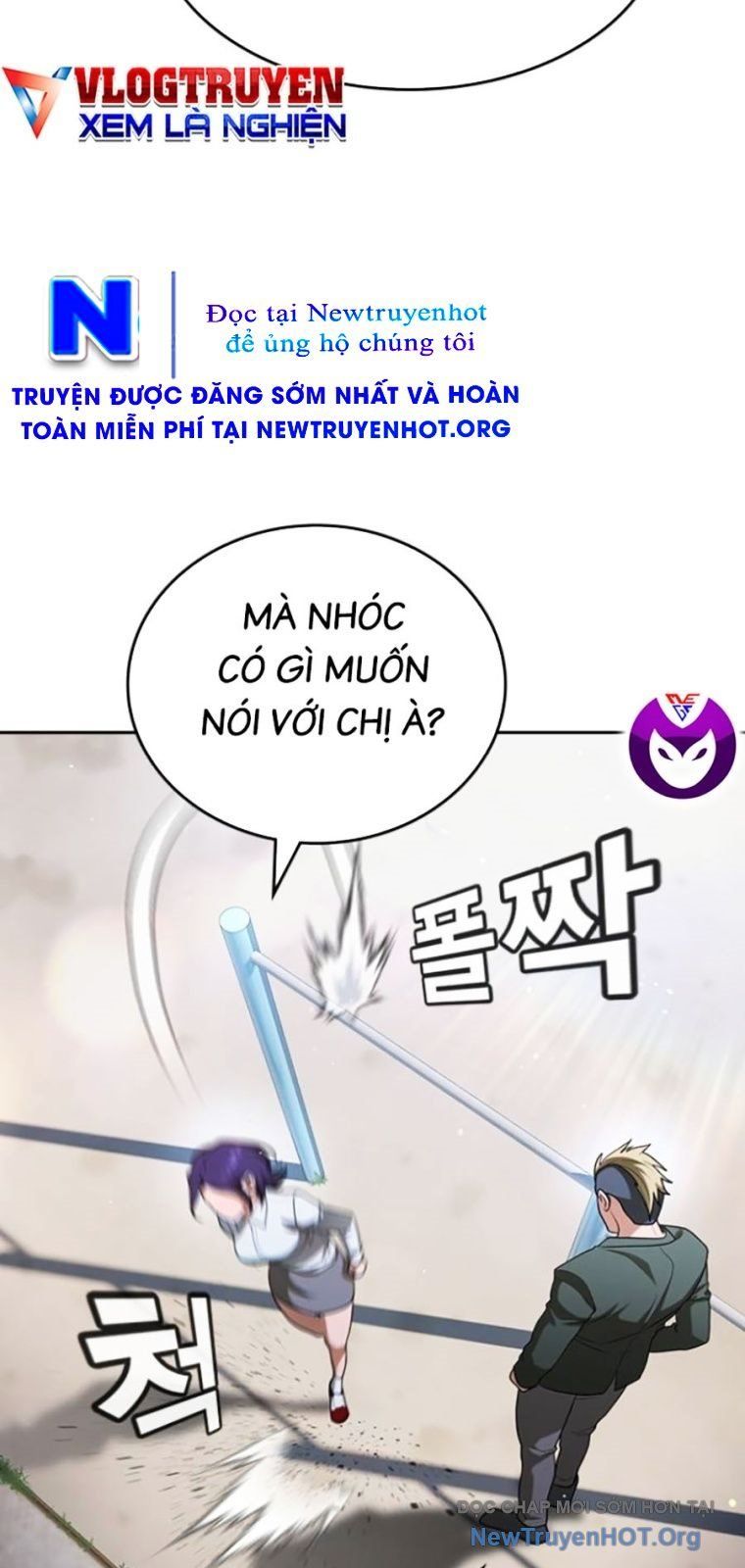 Goo Sera Chap 43 - Next Chap 44
