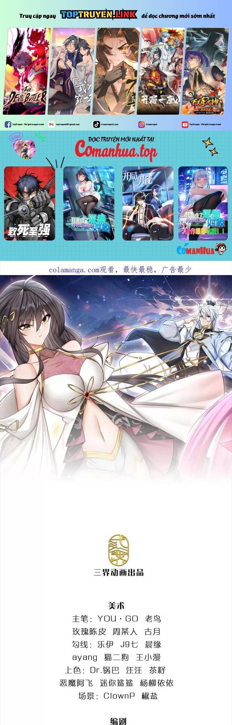 Khí Quan Thức Tỉnh, Ta Đột Nhiên Vô Địch! Chap 31 - Next Chap 32