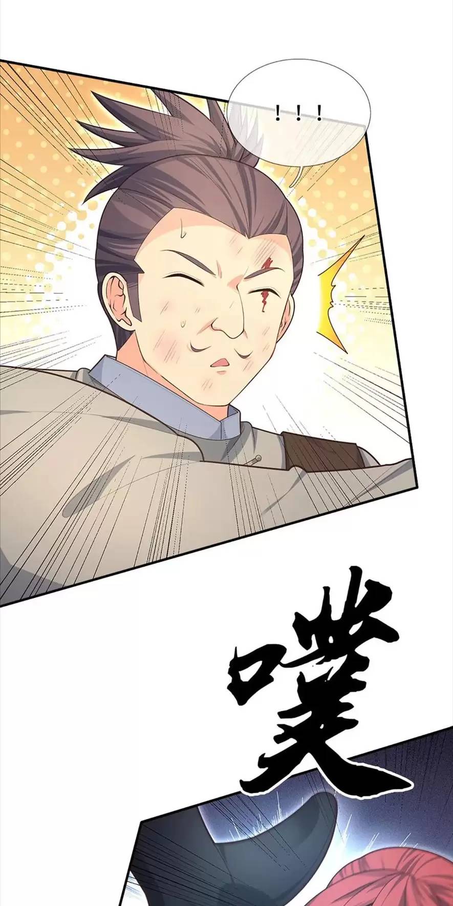 Khí Quan Thức Tỉnh, Ta Đột Nhiên Vô Địch! Chap 32 - Next Chap 33