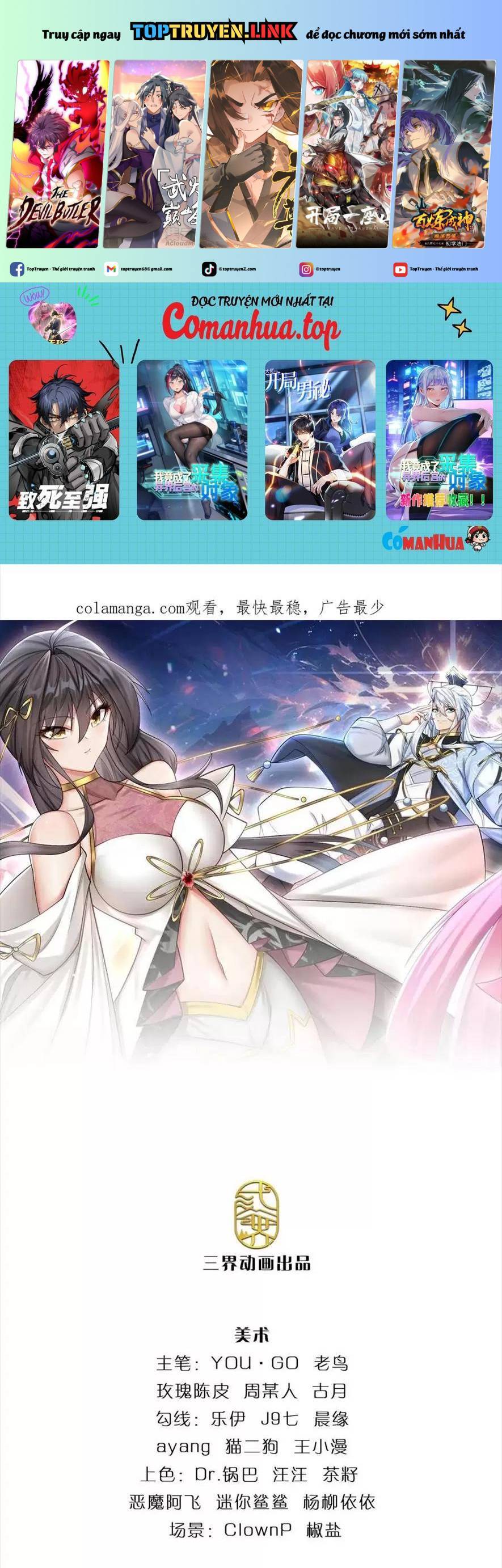 Khí Quan Thức Tỉnh, Ta Đột Nhiên Vô Địch! Chap 40 - Next Chap 41