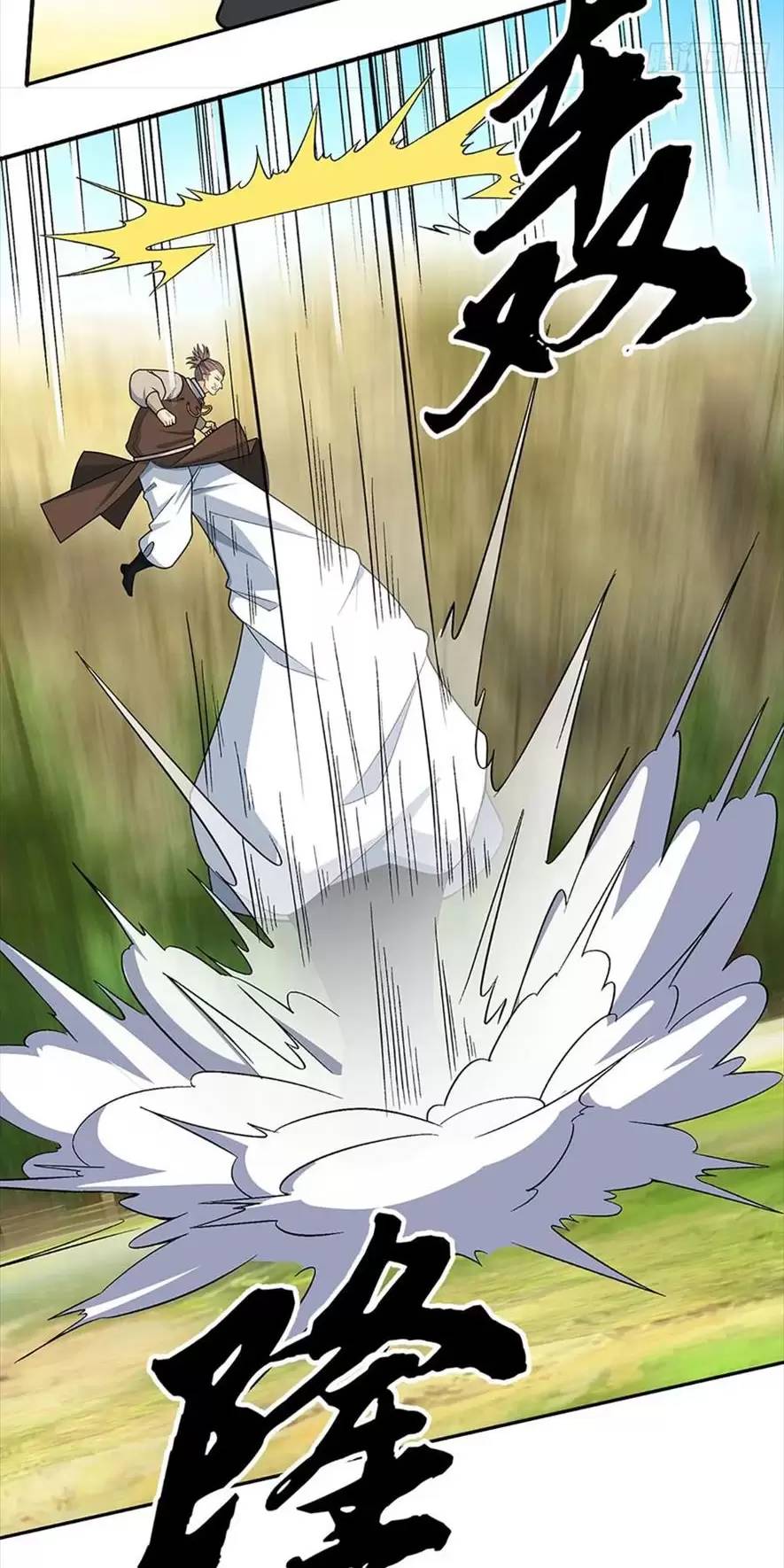 Khí Quan Thức Tỉnh, Ta Đột Nhiên Vô Địch! Chap 47 - Next Chap 48