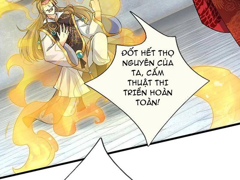 Khí Quan Thức Tỉnh, Ta Đột Nhiên Vô Địch! Chap 70 - Next Chap 71