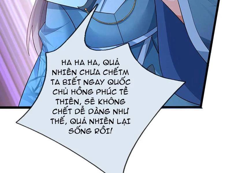 Khí Quan Thức Tỉnh, Ta Đột Nhiên Vô Địch! Chap 70 - Next Chap 71