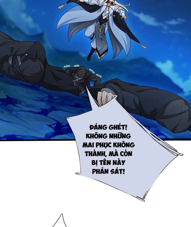 Khí Quan Thức Tỉnh, Ta Đột Nhiên Vô Địch! Chap 74 - Next Chap 75