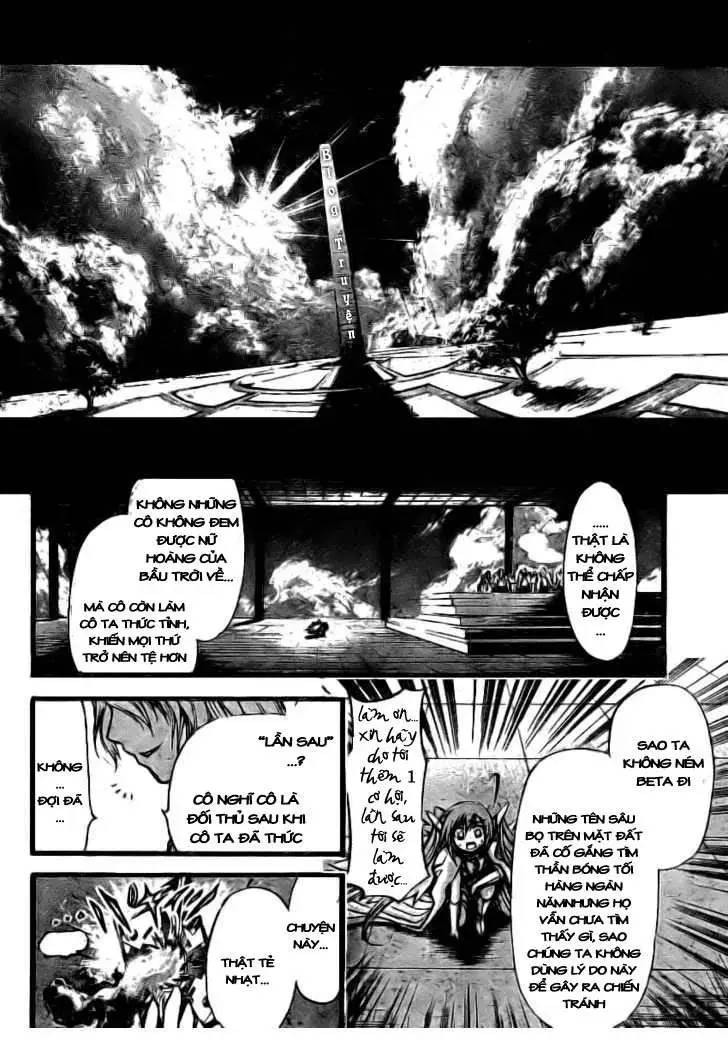 Heaven's Lost Property Chap 12 - Next Chap 13