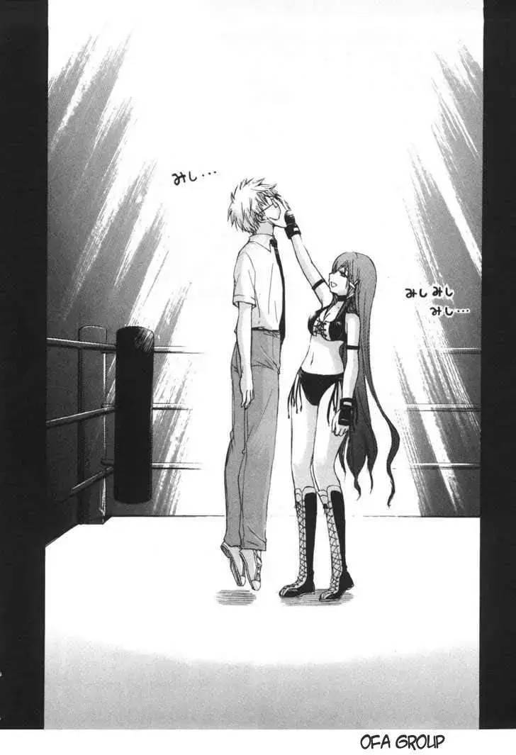 Heaven's Lost Property Chap 19 - Next Chap 20