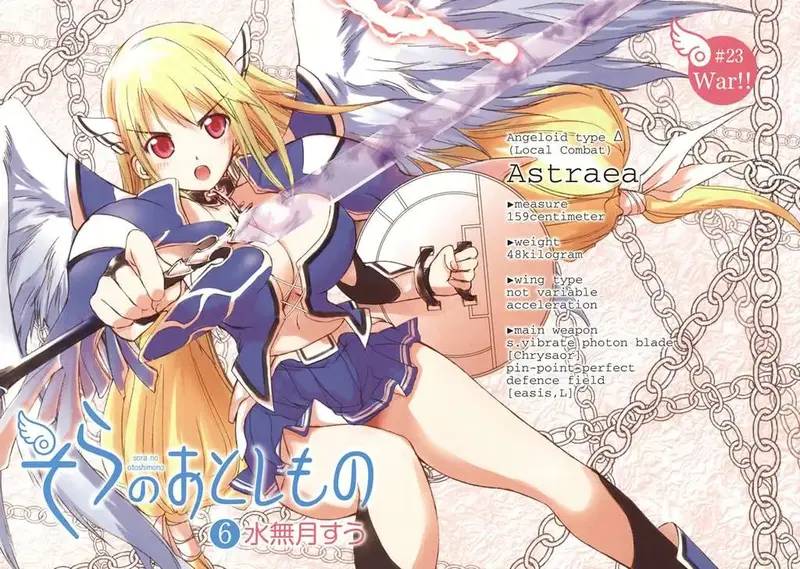 Heaven's Lost Property Chap 23 - Next Chap 24