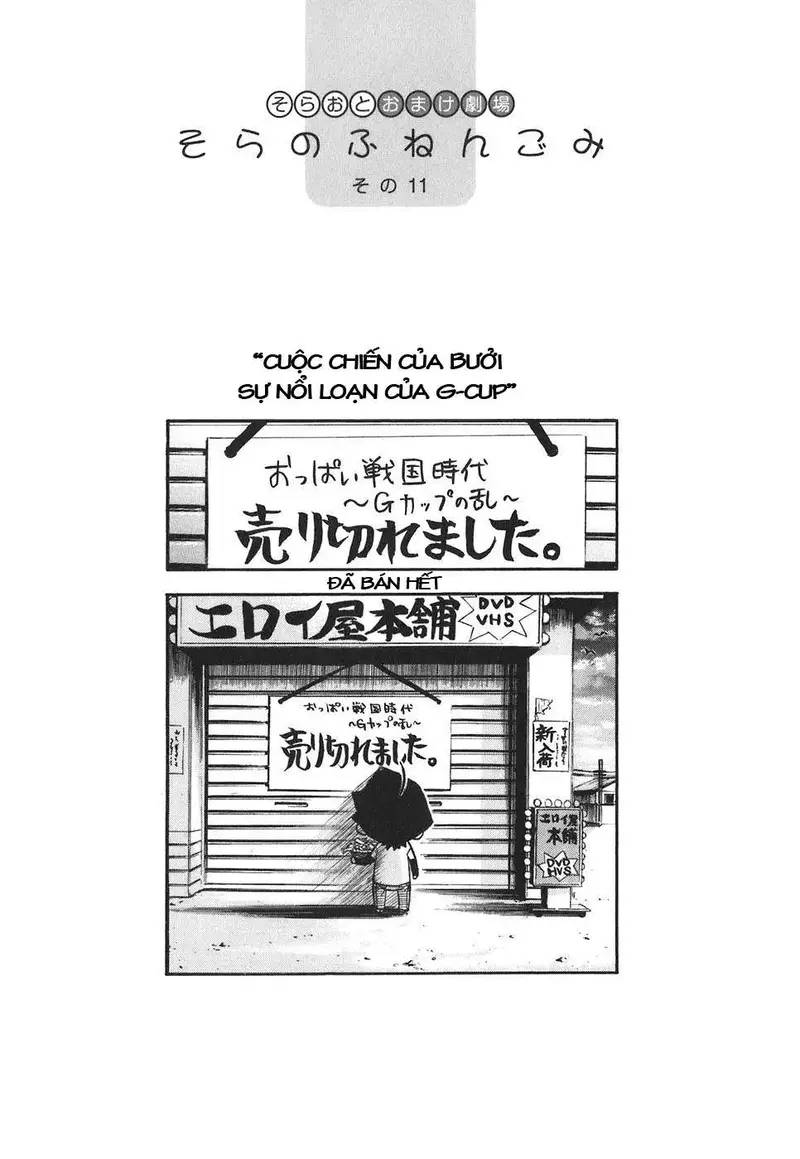 Heaven's Lost Property Chap 25 - Next Chap 26