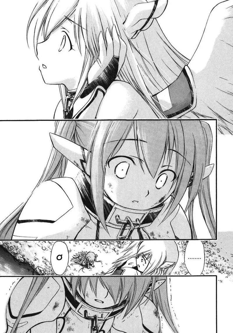 Heaven's Lost Property Chap 30 - Next Chap 31