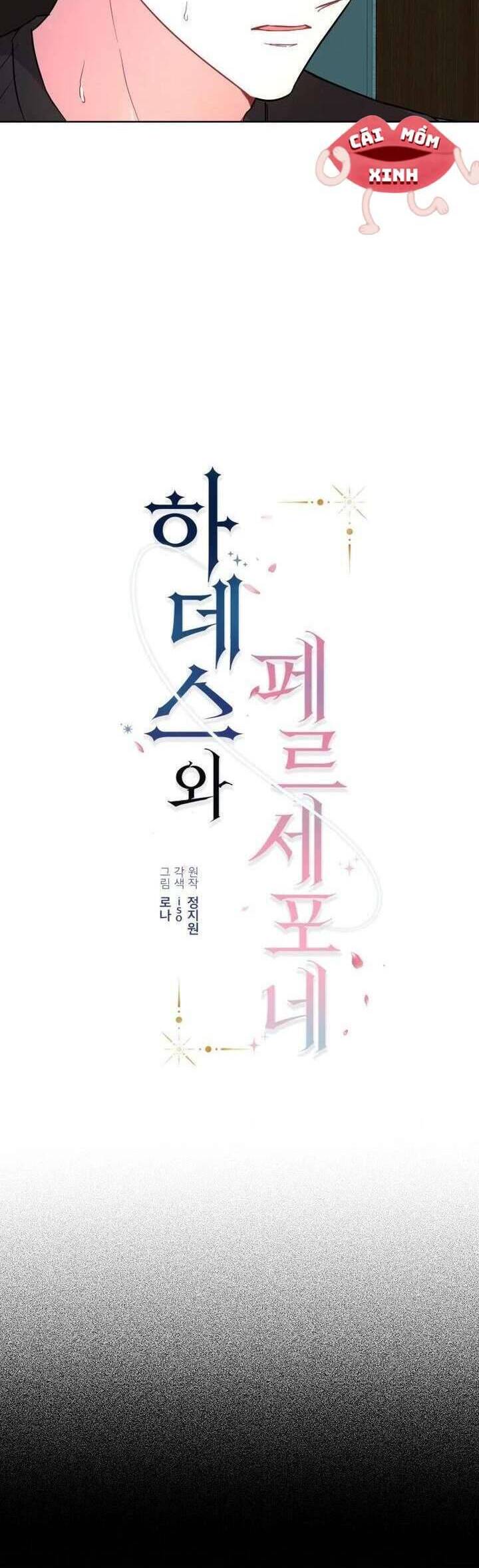 Hades Và Persephone Chap 48 - Next Chap 49